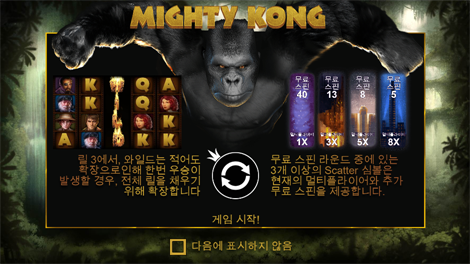 다이아몬즈 오브 이집트