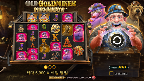 플로팅 드래곤 홀 엔 스핀