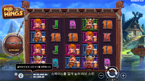 크리스탈 캐번즈 메가웨이즈