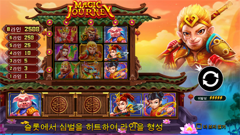 빅 배스 보난자