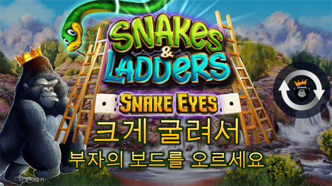 스머글러스 코브