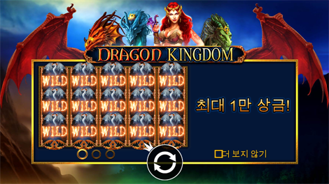 다이먼드 캐스케이드