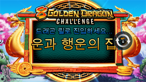 크리운 오브 파이어