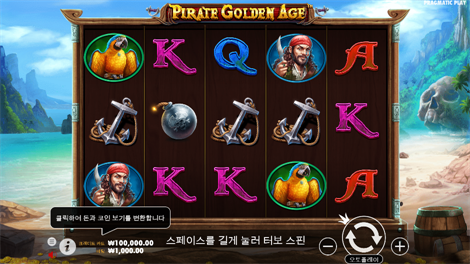 라이즈 오브 사무라이