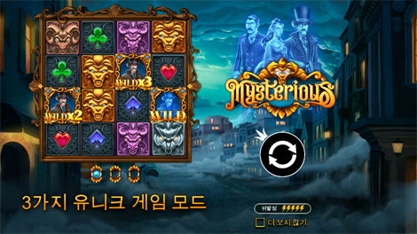 크리스마스 빅 배스 보난자