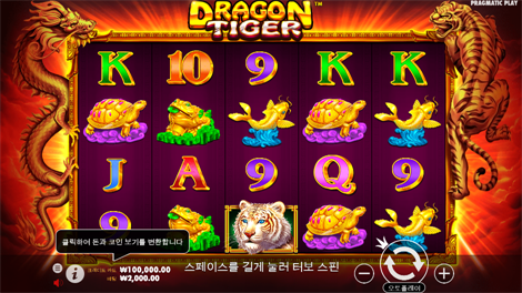 와일드 홉&드롭