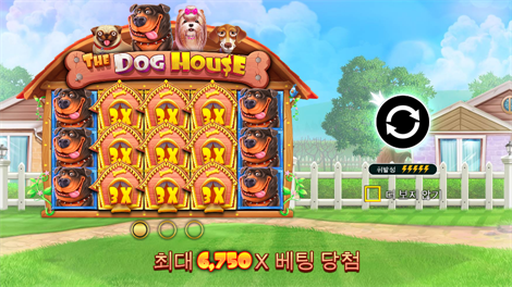 크리스마스 캐롤 메가웨이즈