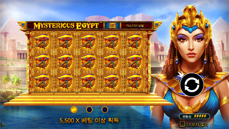 버팔로 킹 메가웨이즈