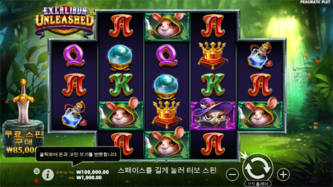 아즈텍 킹 메가웨이즈