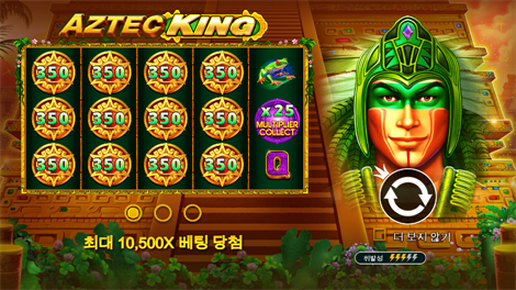 엠프티 더 뱅크