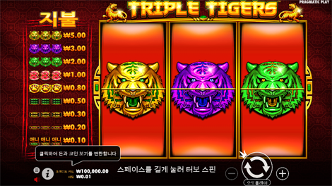 노스 가디언즈