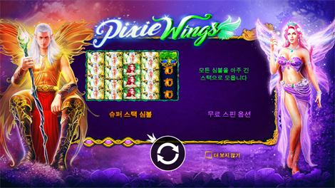 파일럿츠 펍