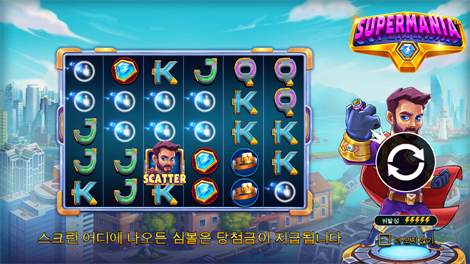 에메랄드 킹