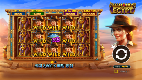 스타라이트 프린세스