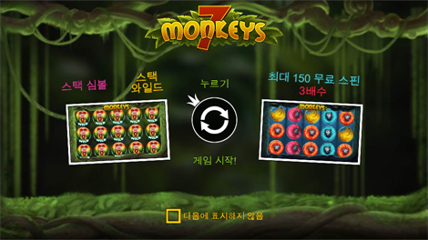 와일드 글래디에이터즈