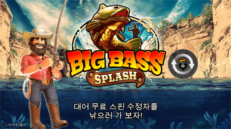 그래비티 보난자