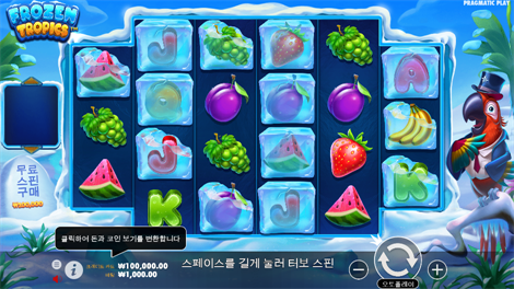 무스탕 트레일