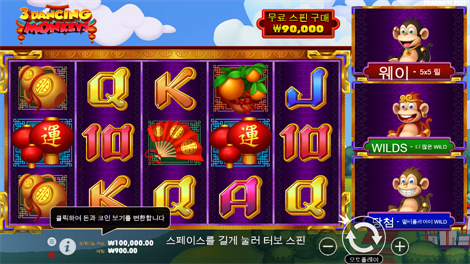 라이즈 오브 사무라이 메가웨이즈