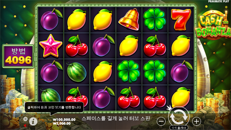 파이어 핫 40