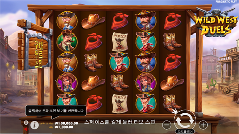 핫투번