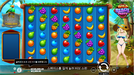 스펠바인딩 미스터리